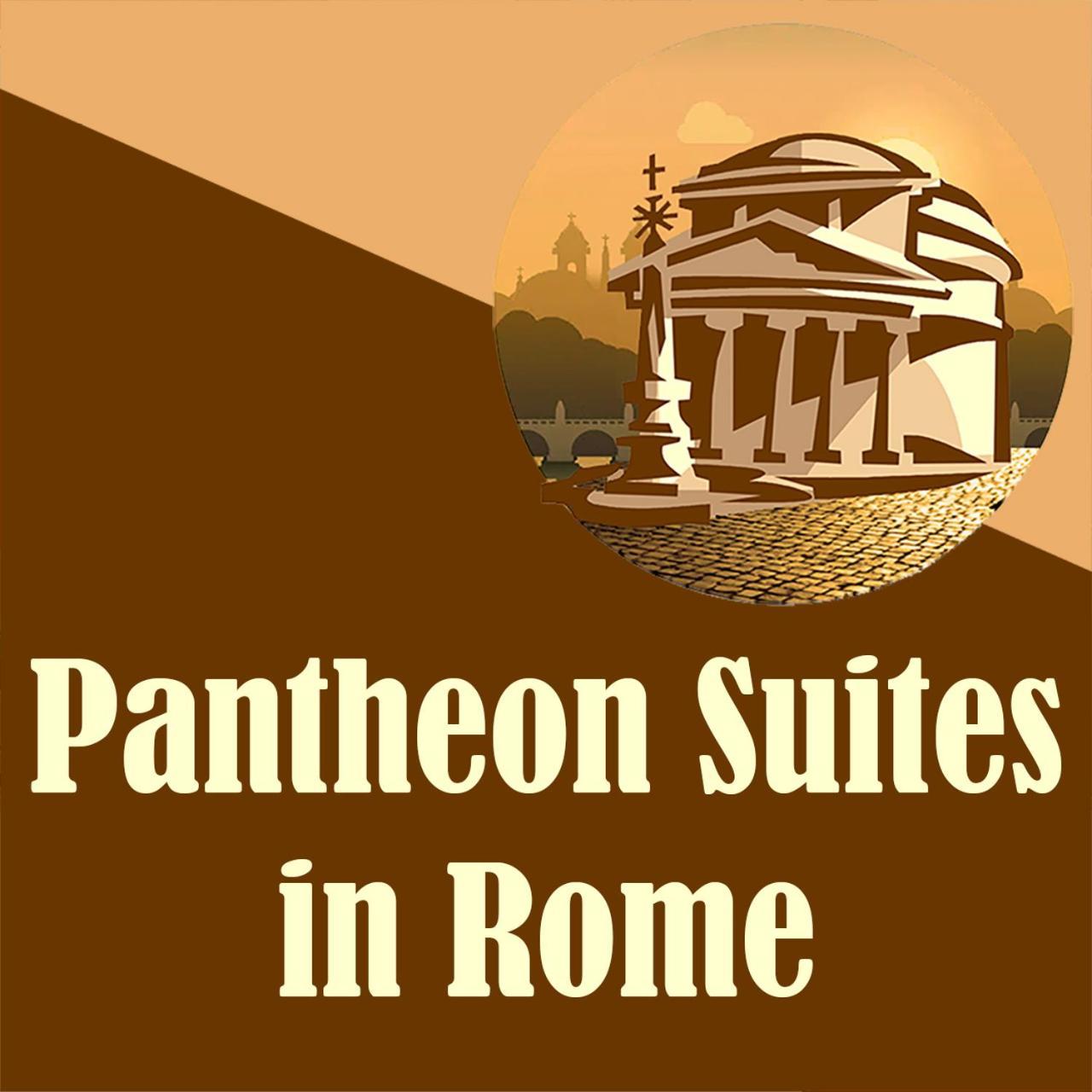 Pantheon Suites In 罗马 外观 照片